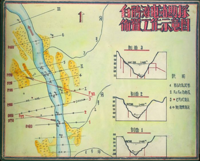 高坝立金江 甲子梦终圆