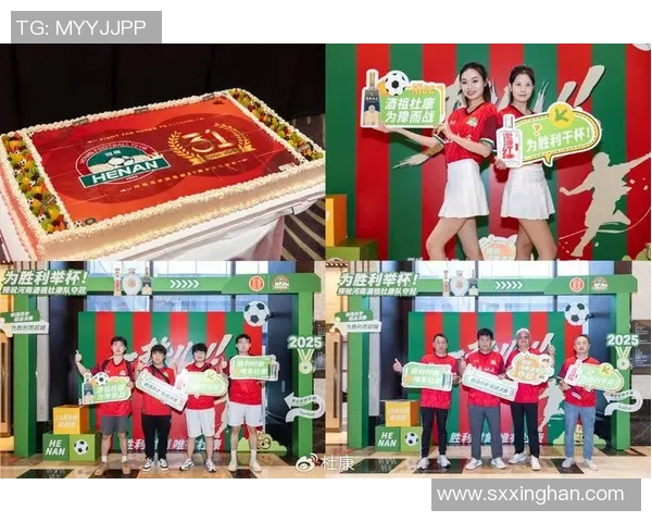 全球足球明星小姐盛典揭幕展现女性魅力与运动精神的完美结合