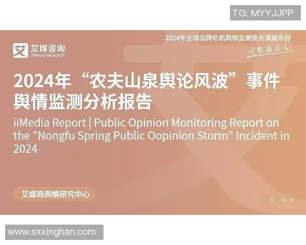 足球明星被捉事件引发的舆论风波与公众反响分析 足球明星被捉事件引发的舆论风波与公众反响分析